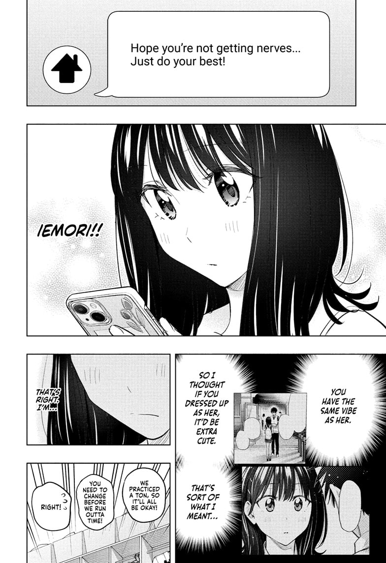 Read Hima-Ten EN Manga Online