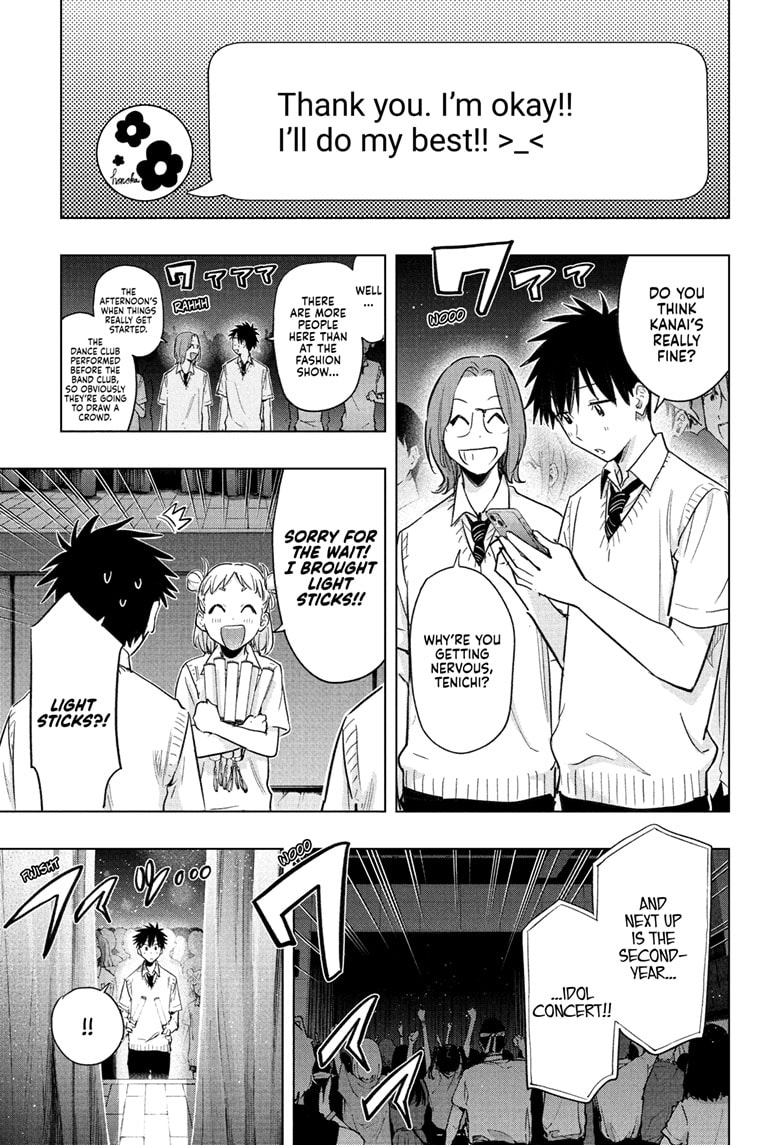 Read Hima-Ten EN Manga Online