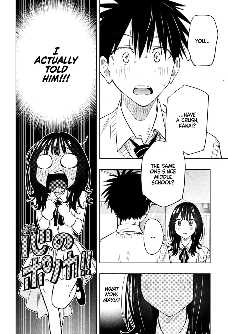 Read Hima-Ten EN Manga Online