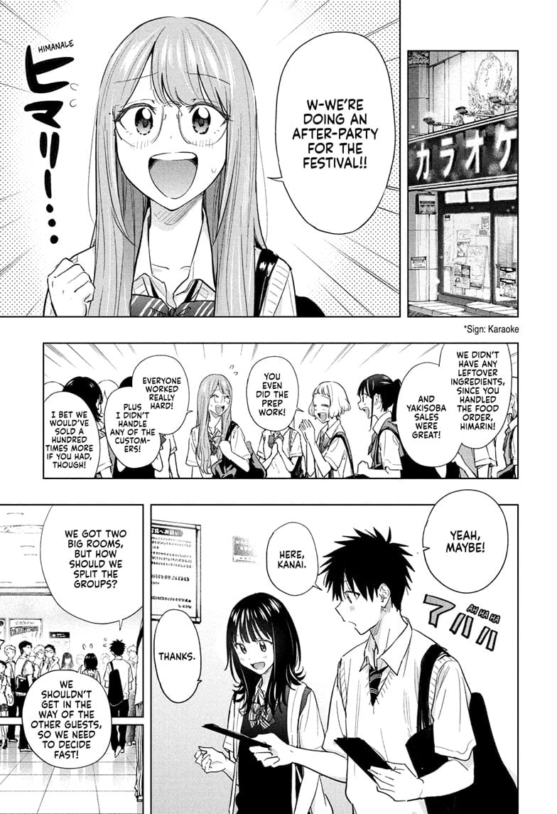 Read Hima-Ten EN Manga Online