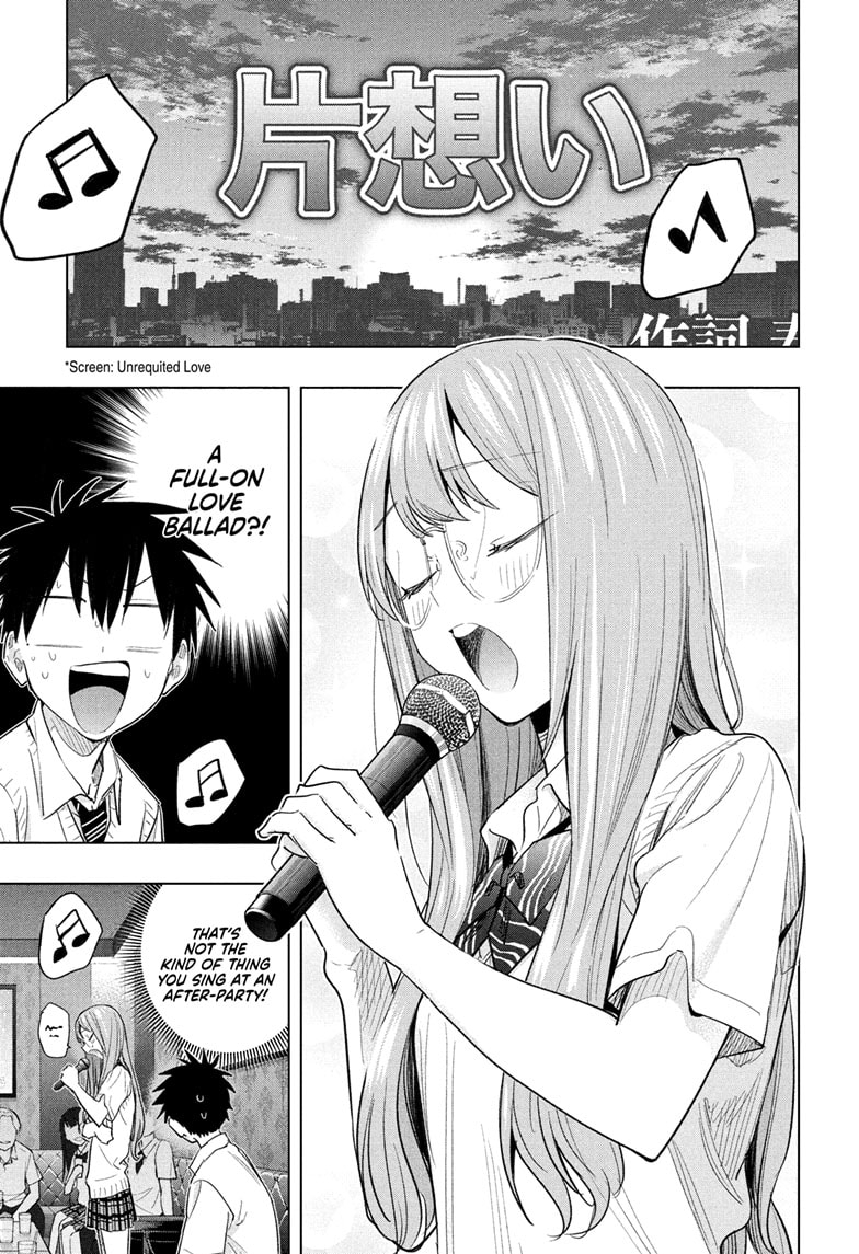 Read Hima-Ten EN Manga Online