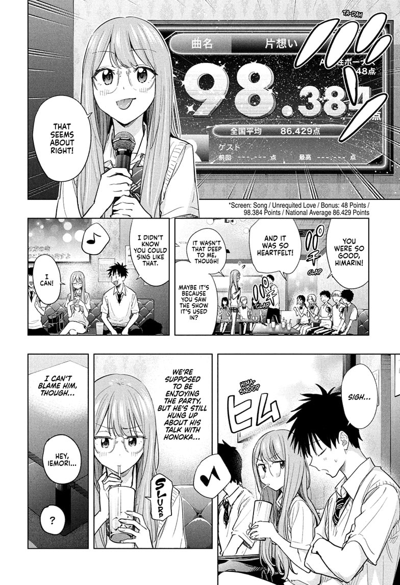 Read Hima-Ten EN Manga Online