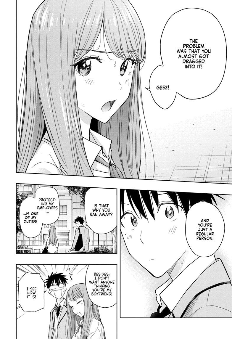 Read Hima-Ten EN Manga Online