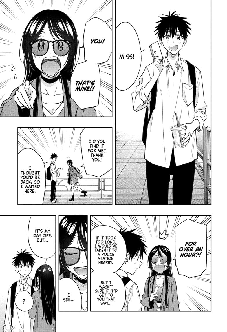 Read Hima-Ten EN Manga Online