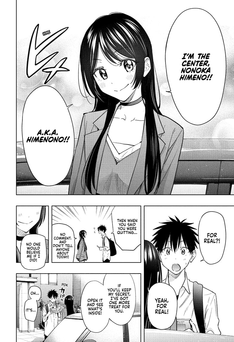 Read Hima-Ten EN Manga Online