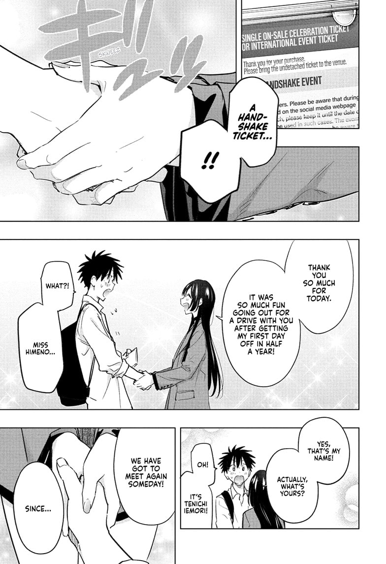 Read Hima-Ten EN Manga Online