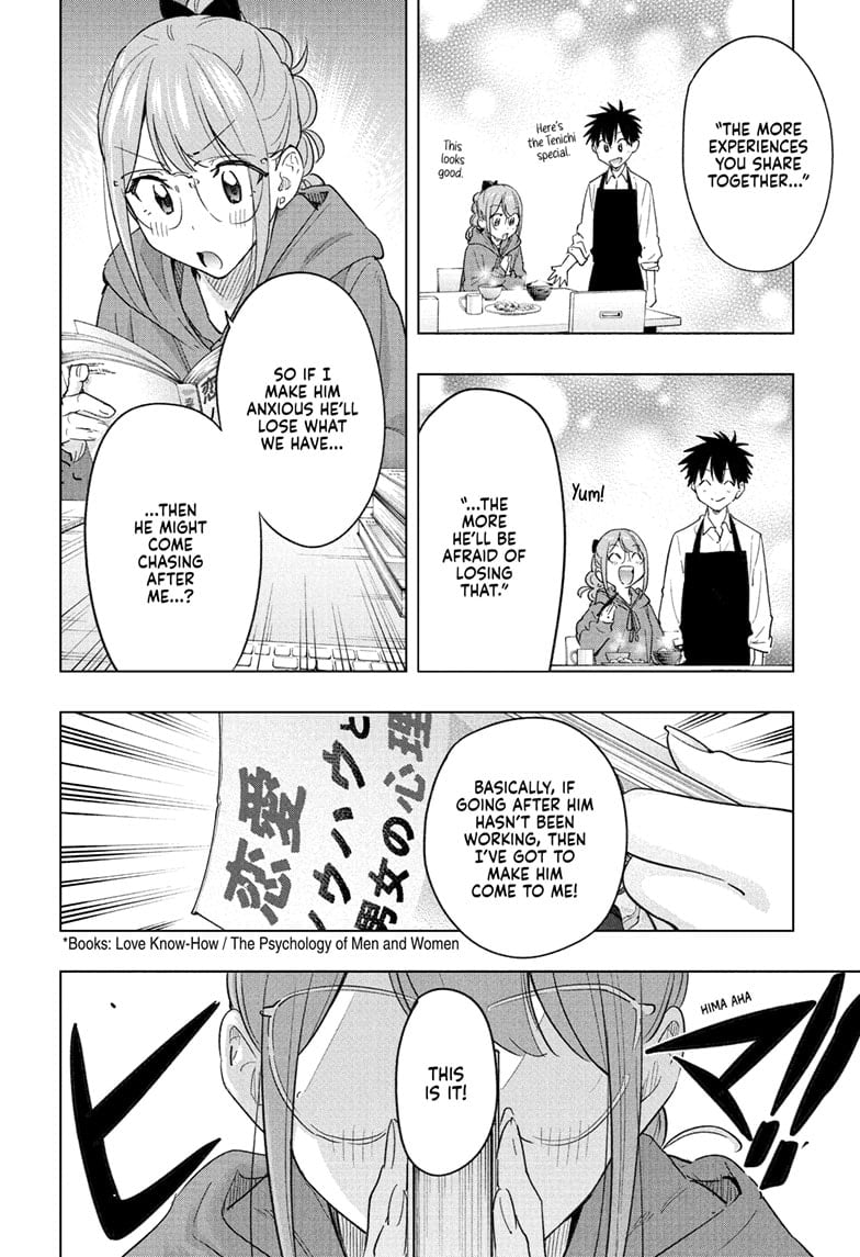 Read Hima-Ten EN Manga Online