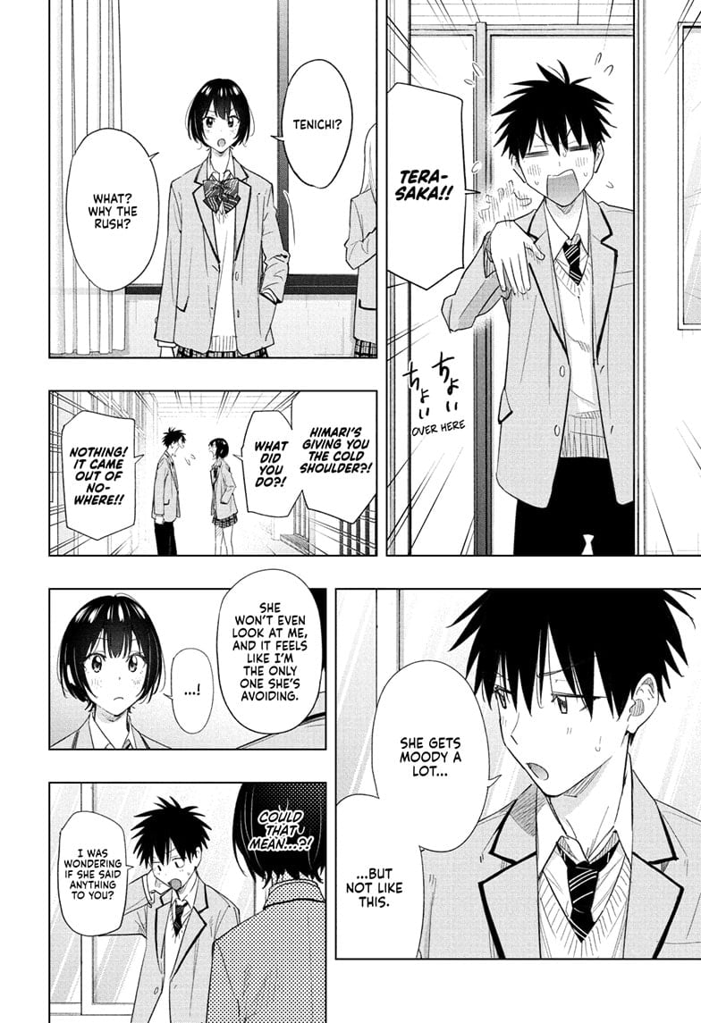 Read Hima-Ten EN Manga Online