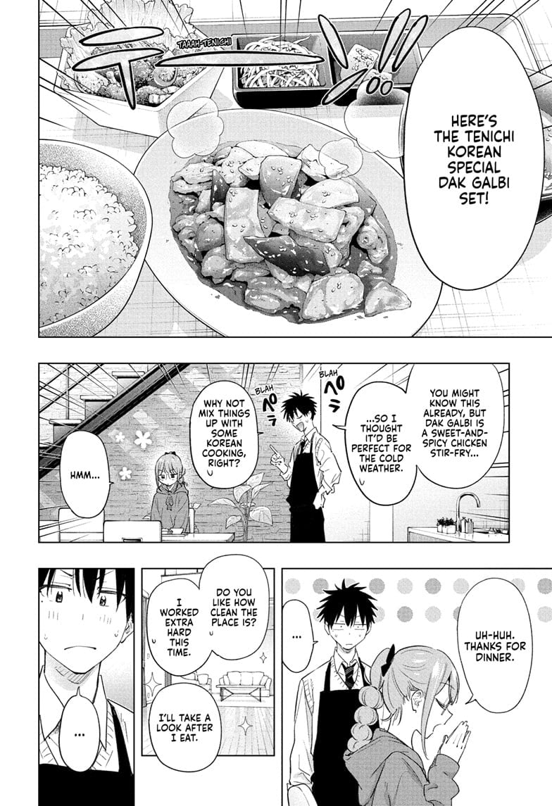 Read Hima-Ten EN Manga Online