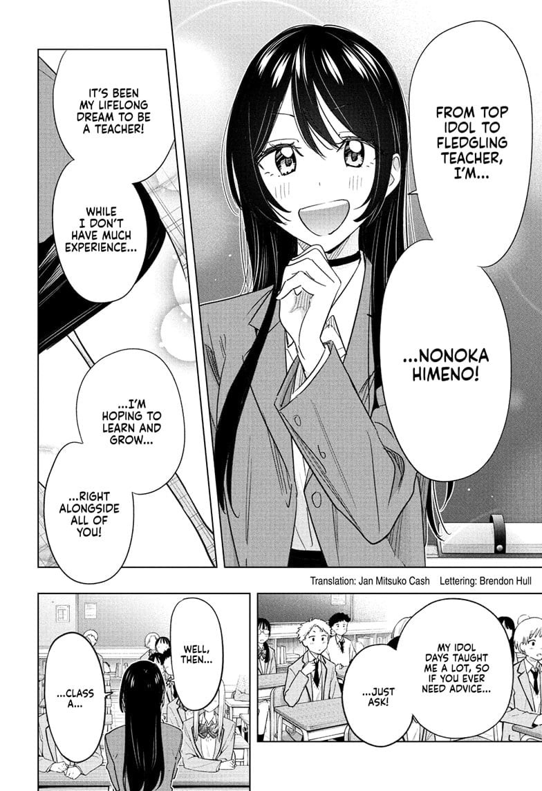 Read Hima-Ten EN Manga Online