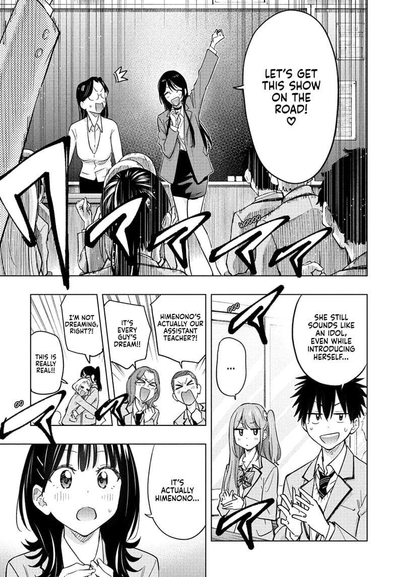 Read Hima-Ten EN Manga Online