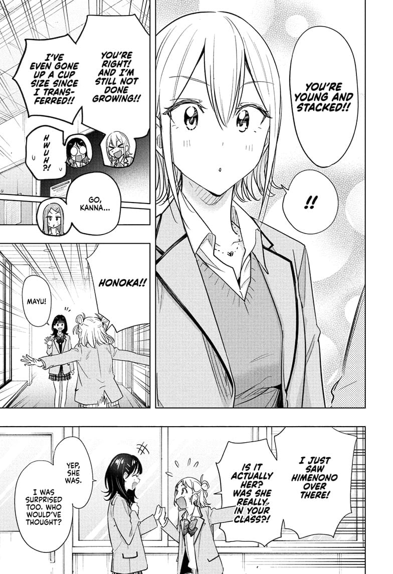 Read Hima-Ten EN Manga Online