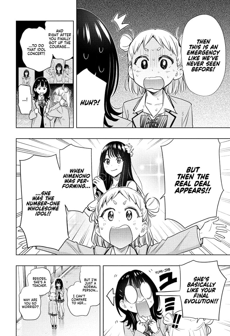 Read Hima-Ten EN Manga Online