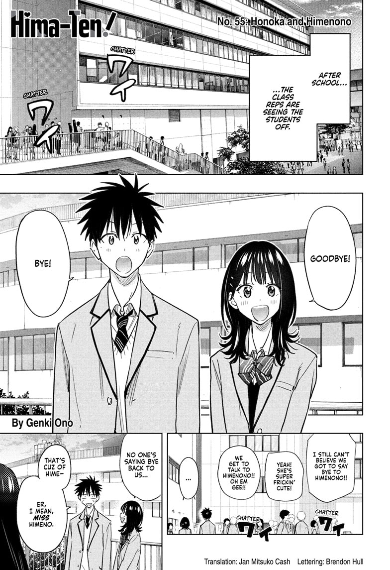 Read Hima-Ten EN Manga Online