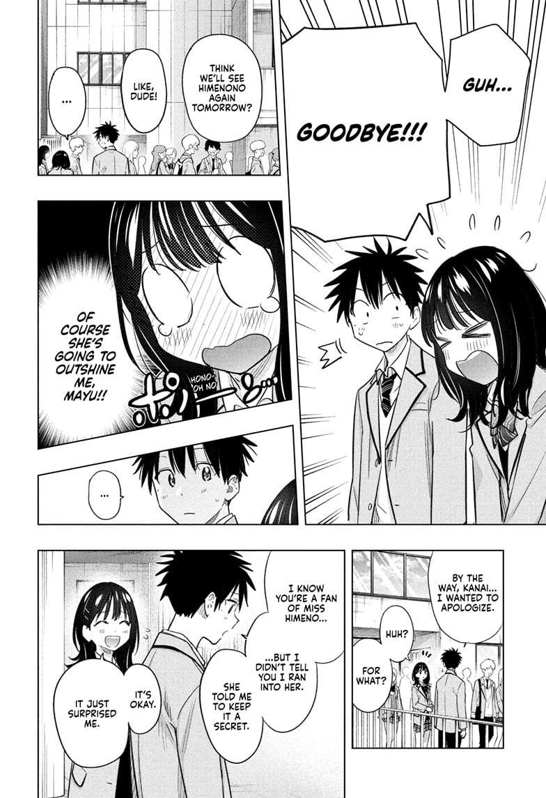 Read Hima-Ten EN Manga Online