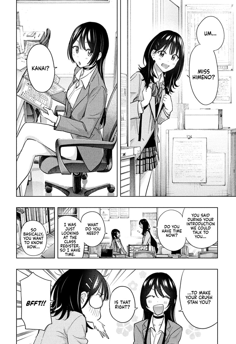 Read Hima-Ten EN Manga Online