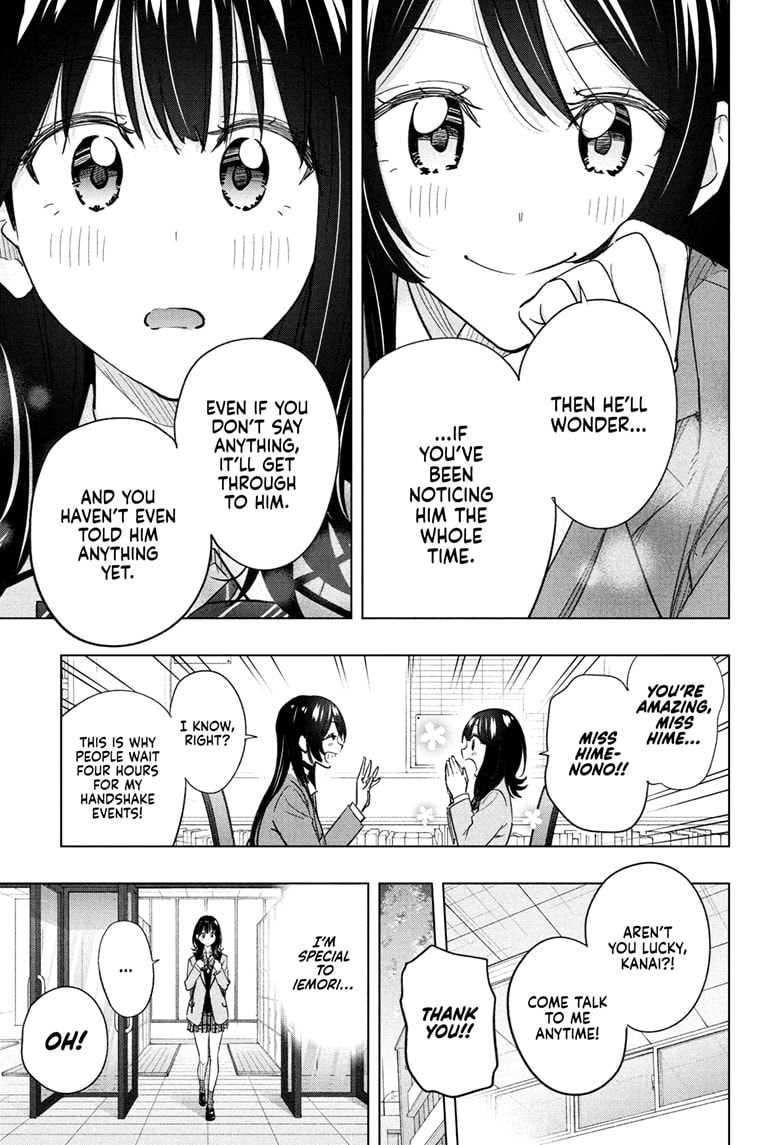 Read Hima-Ten EN Manga Online