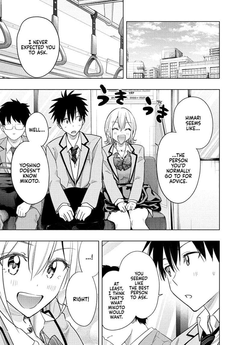 Read Hima-Ten EN Manga Online