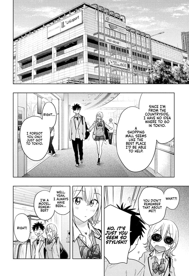 Read Hima-Ten EN Manga Online