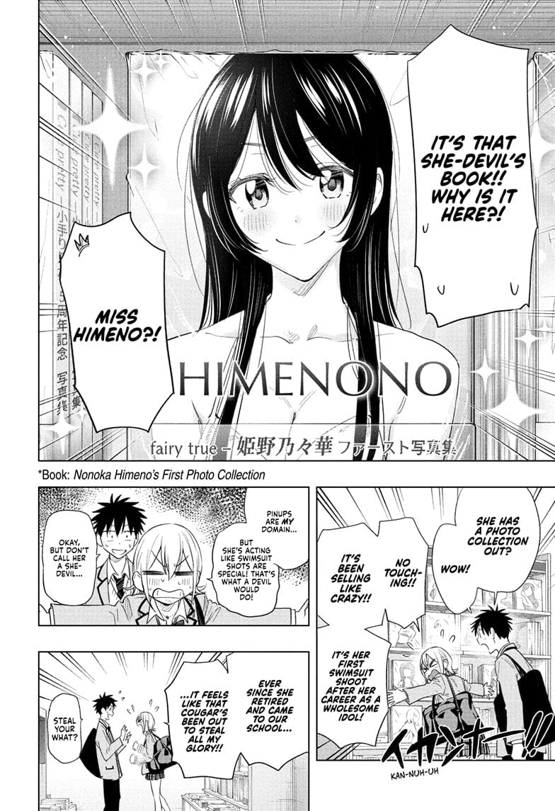 Read Hima-Ten EN Manga Online