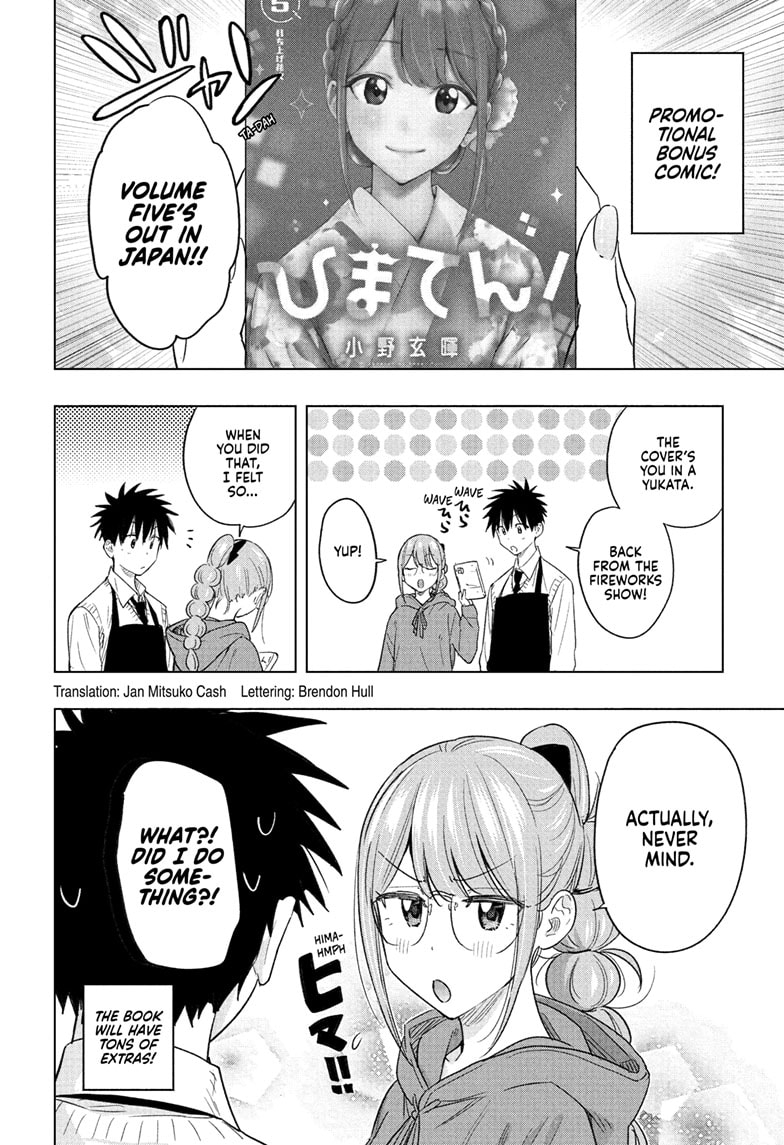 Read Hima-Ten EN Manga Online