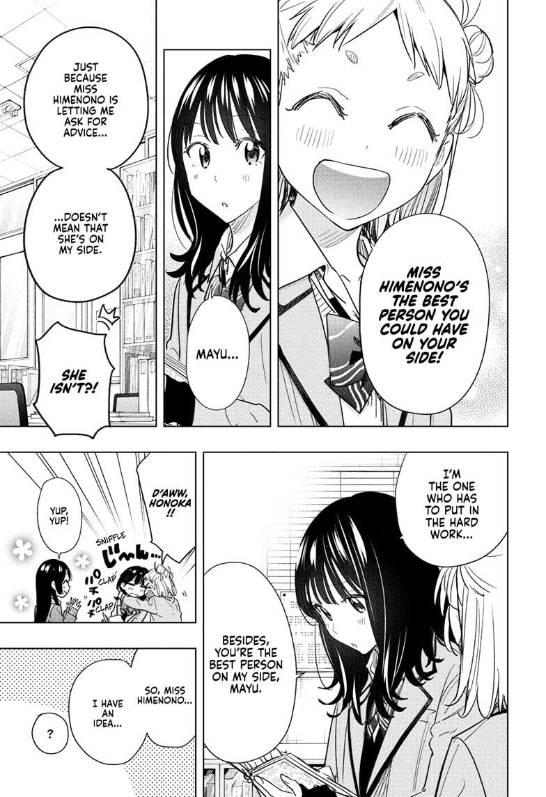 Read Hima-Ten EN Manga Online