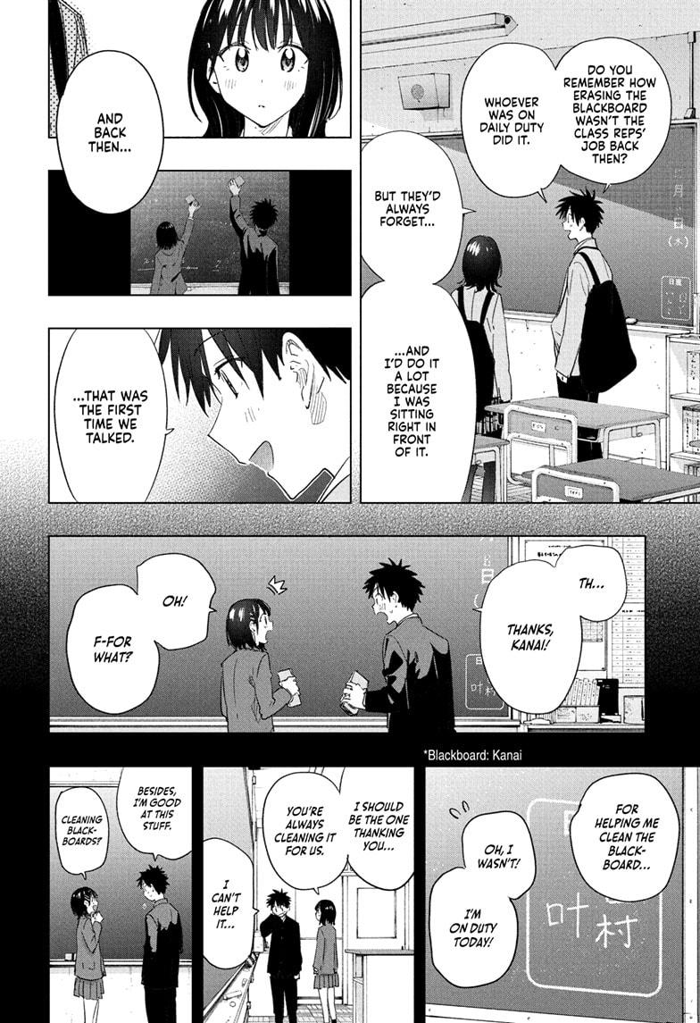 Read Hima-Ten EN Manga Online