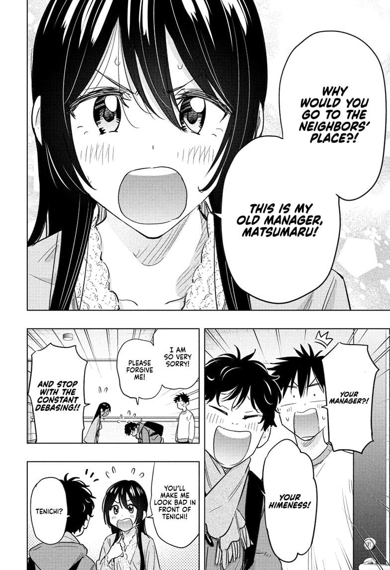 Read Hima-Ten EN Manga Online