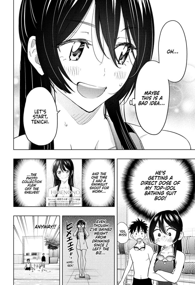 Read Hima-Ten EN Manga Online