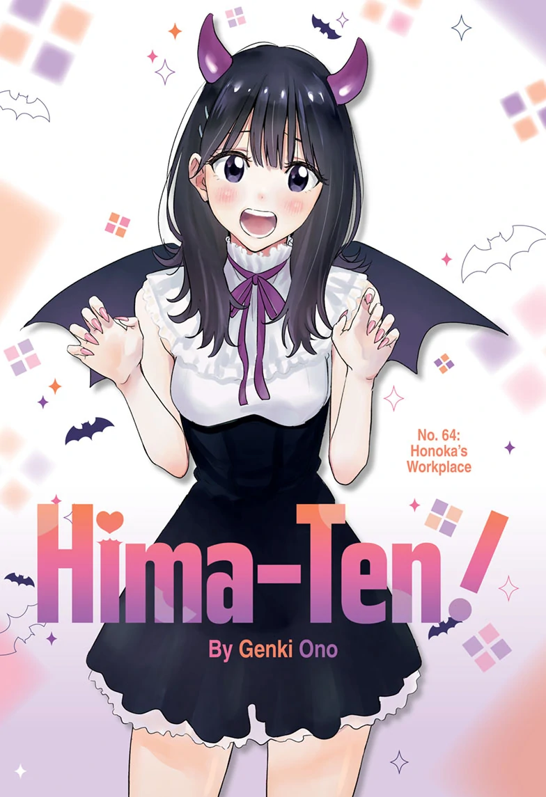 Read Hima-Ten EN Manga Online
