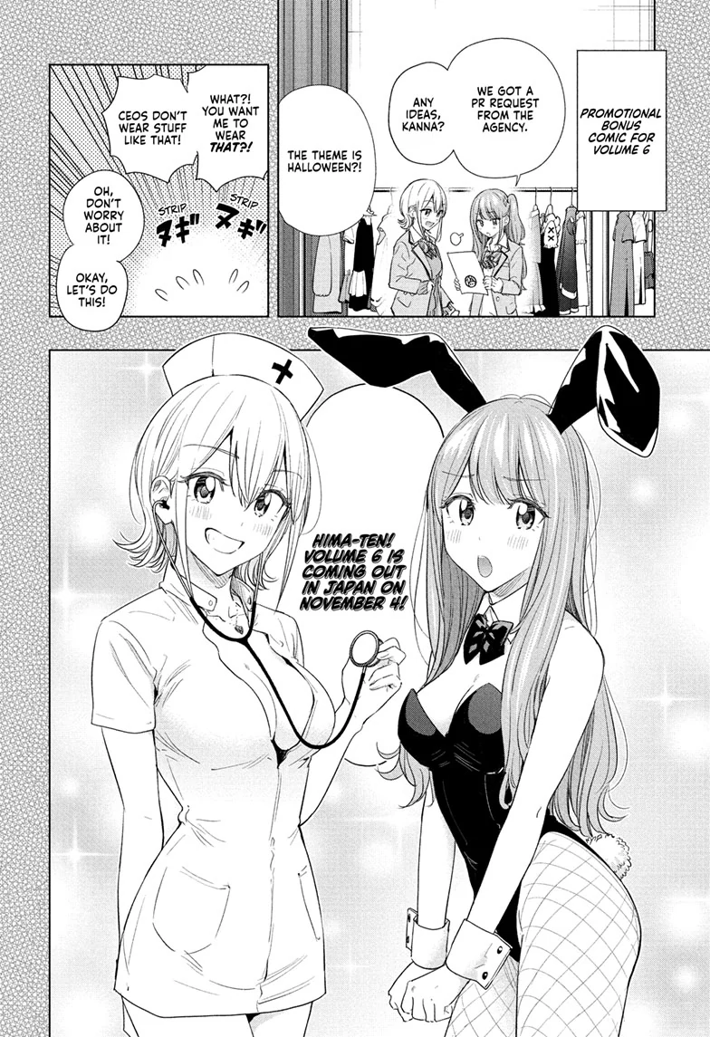 Read Hima-Ten EN Manga Online