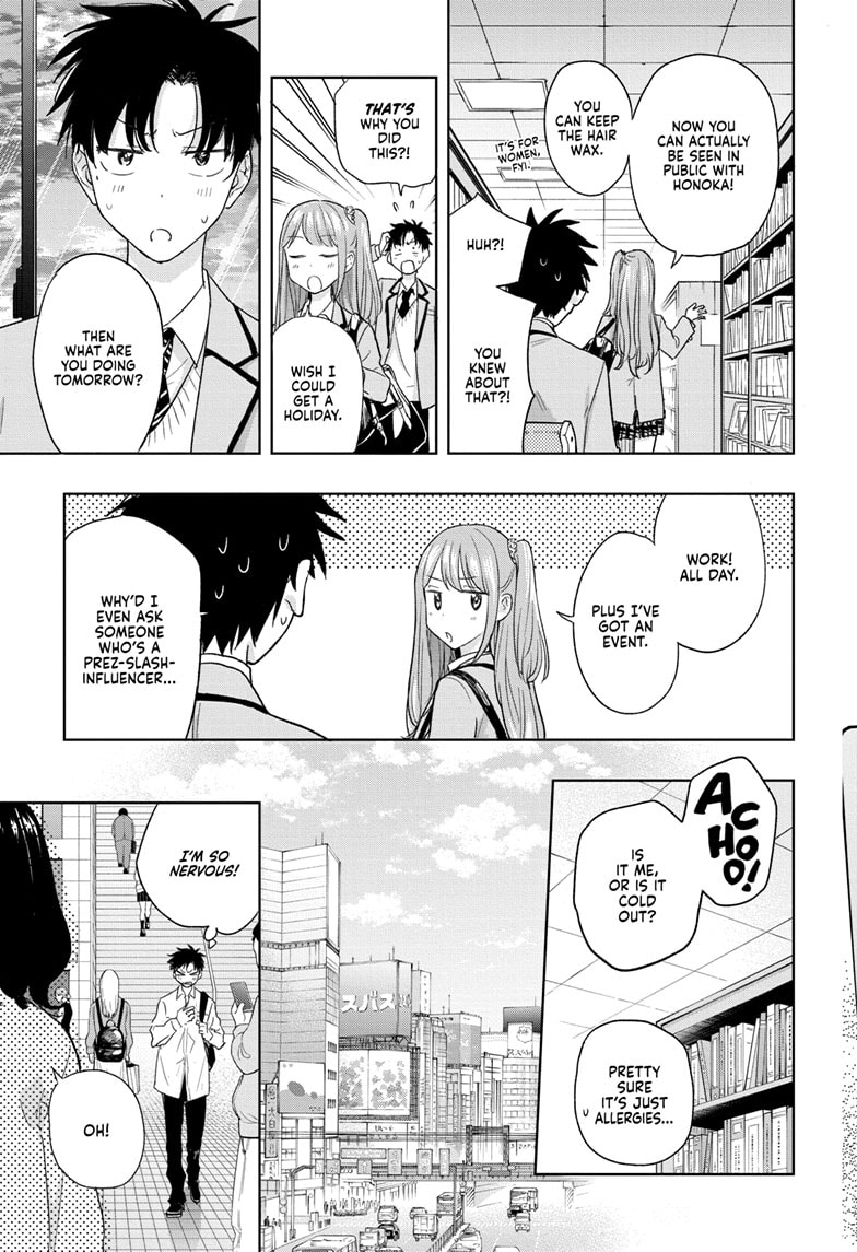 Read Hima-Ten EN Manga Online