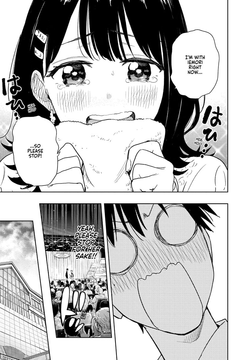 Read Hima-Ten EN Manga Online