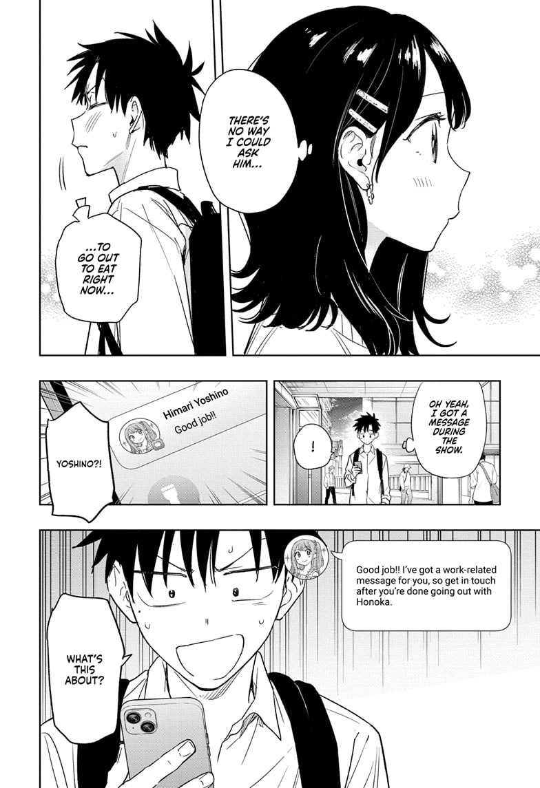 Read Hima-Ten EN Manga Online