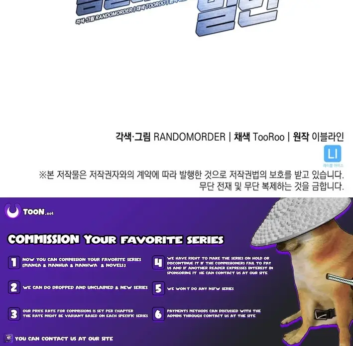 Read Home Plate's Villain EN Manga Online