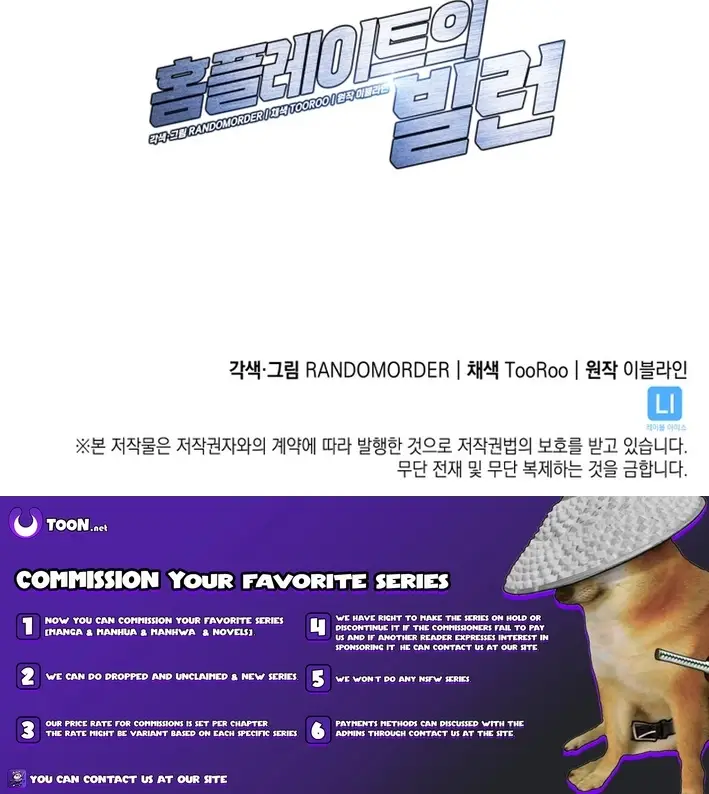 Read Home Plate's Villain EN Manga Online