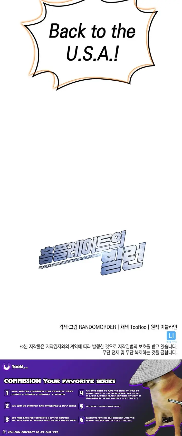 Read Home Plate's Villain EN Manga Online