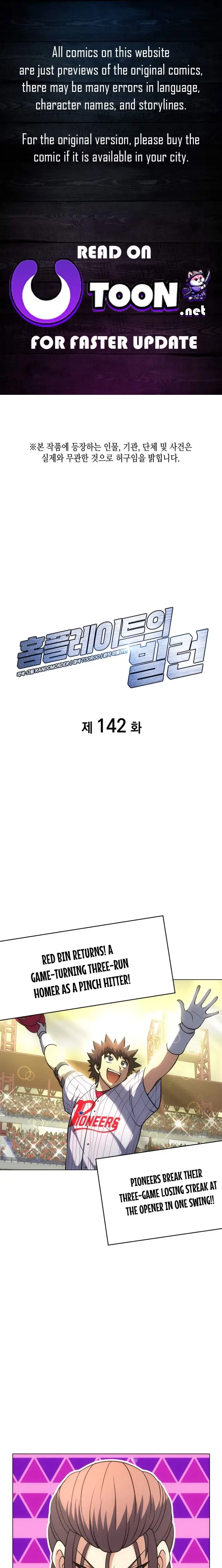 Read Home Plate's Villain EN Manga Online