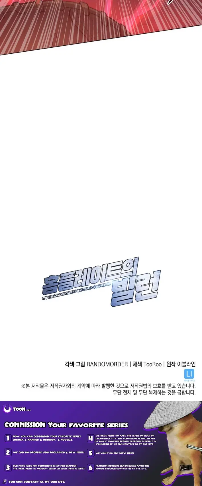 Read Home Plate's Villain EN Manga Online