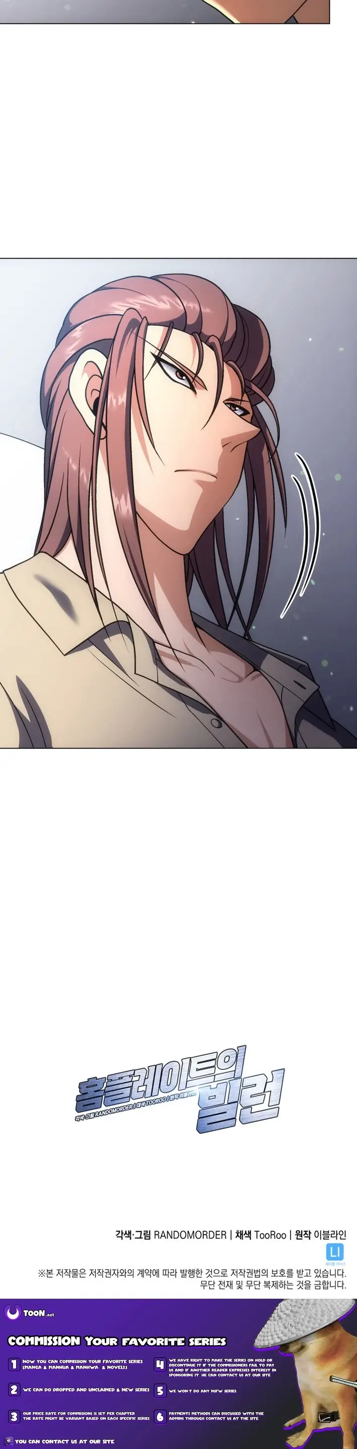 Read Home Plate's Villain EN Manga Online