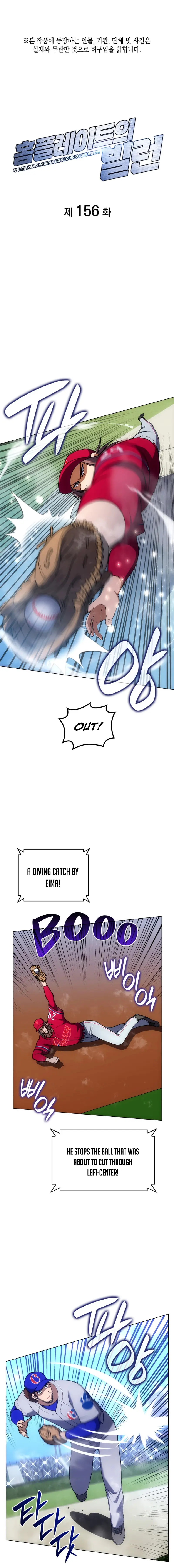 Read Home Plate's Villain EN Manga Online