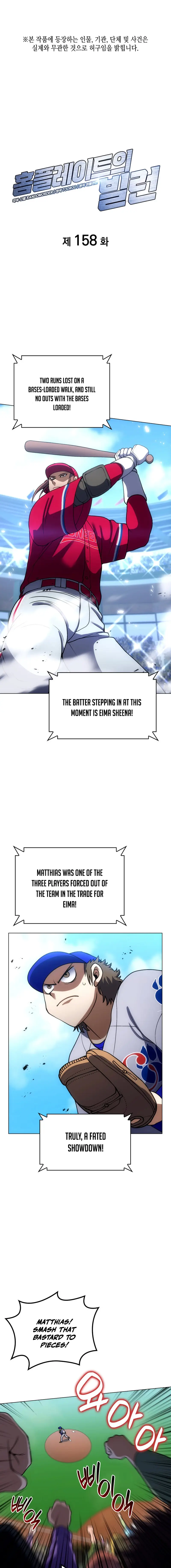 Read Home Plate's Villain EN Manga Online