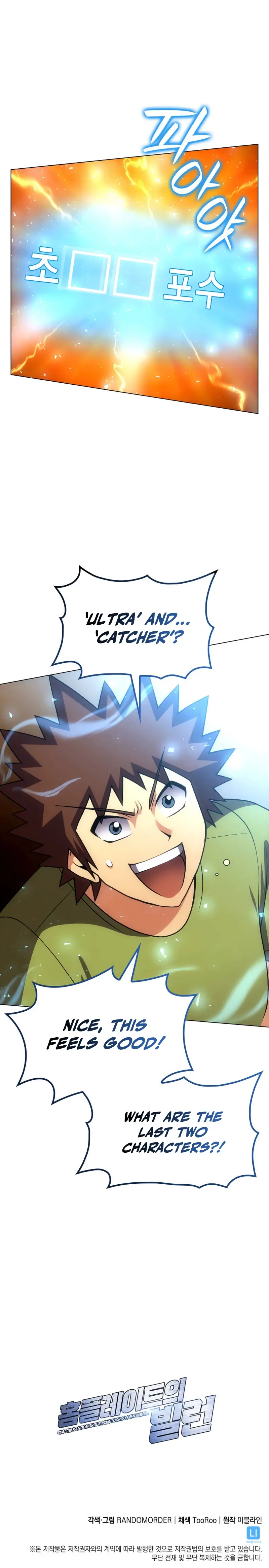 Read Home Plate's Villain EN Manga Online