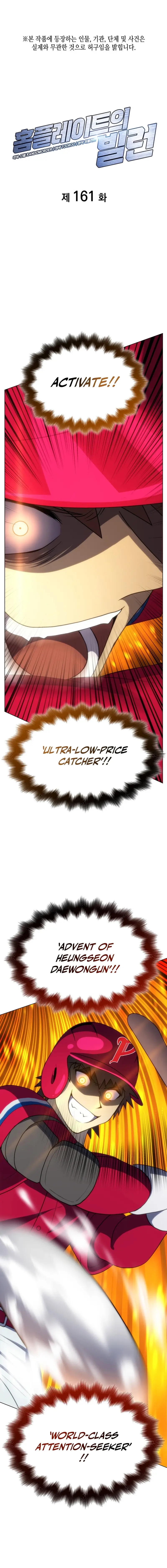 Read Home Plate's Villain EN Manga Online