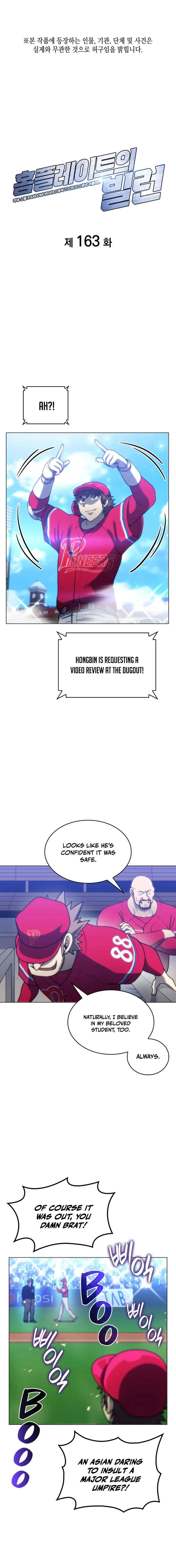 Read Home Plate's Villain EN Manga Online