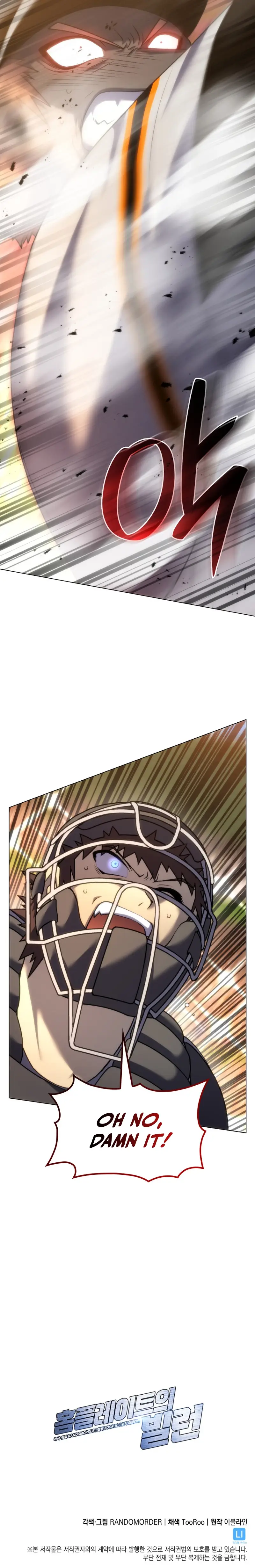 Read Home Plate's Villain EN Manga Online