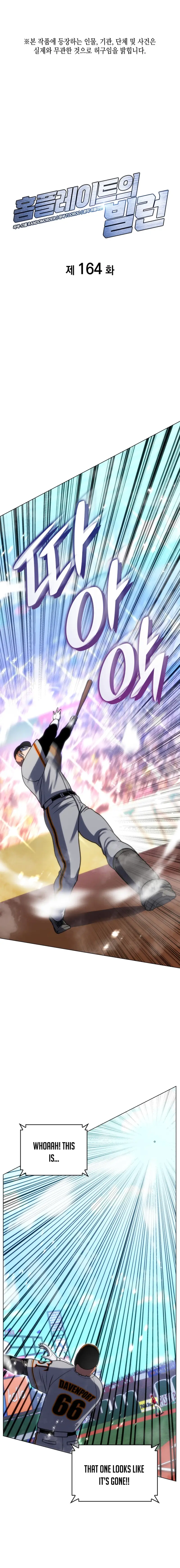 Read Home Plate's Villain EN Manga Online