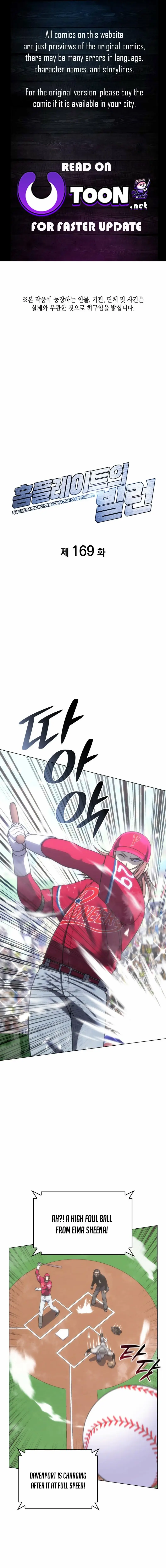 Read Home Plate's Villain EN Manga Online