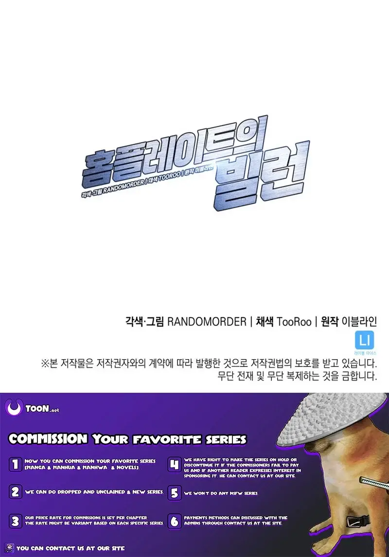 Read Home Plate's Villain EN Manga Online