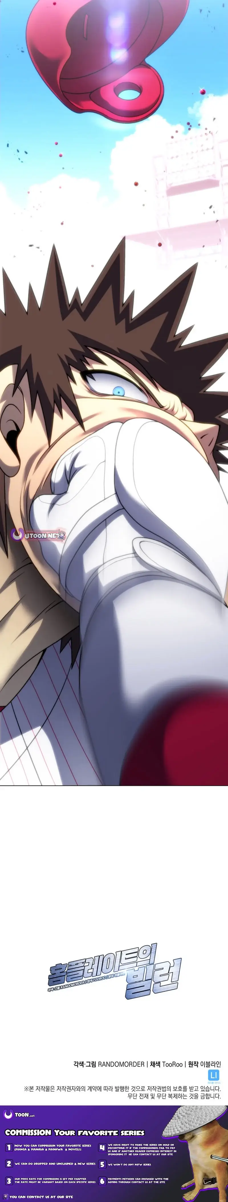 Read Home Plate's Villain EN Manga Online